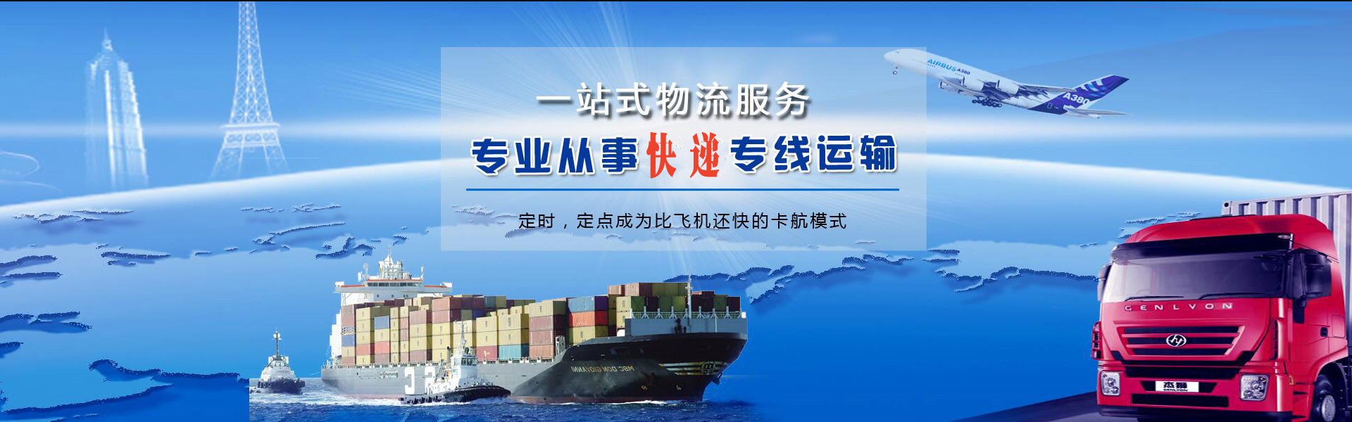 古田到葡萄牙物流公司-古田至葡萄牙物流专线-古田空运到葡萄牙-优时通物流有限公司